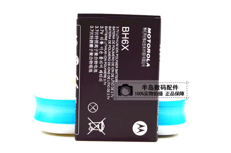 ĦÍÐÂÞÀMB860 ME860ÊÖ»úµç³Ø Atrix 4G MB861 BH6X È«ÐÂÔ×°µç°å