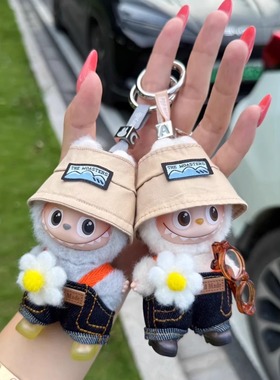 【娃衣】labubu4.0娃衣小春野套装mini拉布布四代心底密码衣服