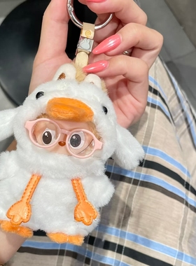 【娃衣】labubu4.0娃衣黄色小鸭套装mini拉布布四代心底密码衣服