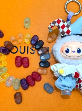【鞋子】labubu4.0娃衣挂件配饰小鞋mini拉布布四代心底密码DIY装
