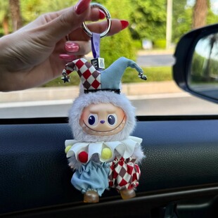 【娃衣】labubu4.0娃衣可爱小丑套装mini拉布布四代心底密码衣服