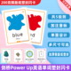 塑封适用剑桥PowerUp单面入门01234级小学英语单词卡片教师教具