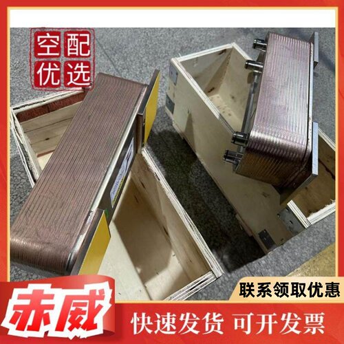 1623711800无油机散热器阿特拉斯