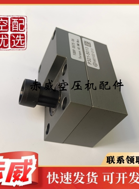 阿特拉斯空压机压力压差传感器1089057506 1089057520 1089057529