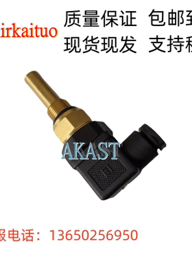温度传感器7.7035.0适用凯撒空压机温度探头7.7035.1 7.7035.E1