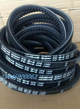 螺杆空压机专用皮带XPB1600/1800/1900传动三角带XPA1600/3VX670