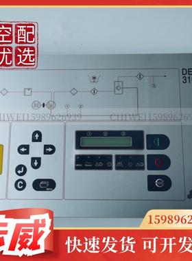 康普艾电脑板康普艾3100 空压机控制面板DECOS3100