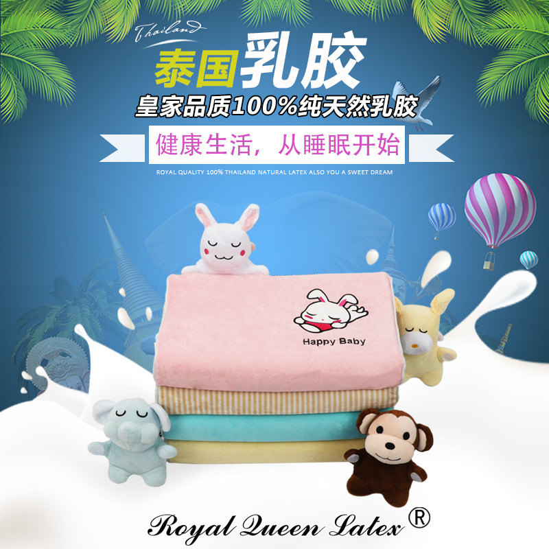 泰国皇家女王乳胶枕 卡哇伊儿童枕 卡通枕头