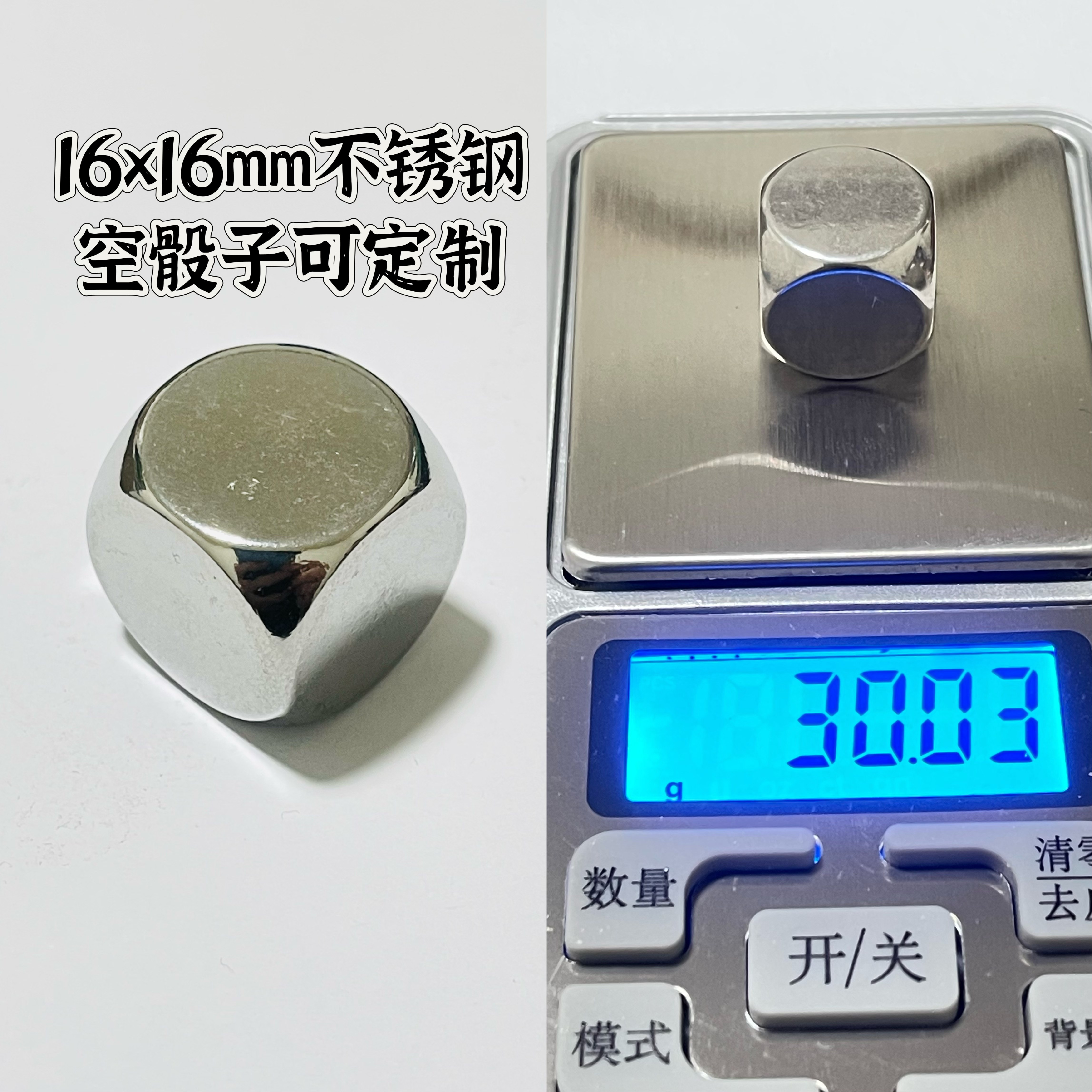 金属骰子加工定制可定制图案图片