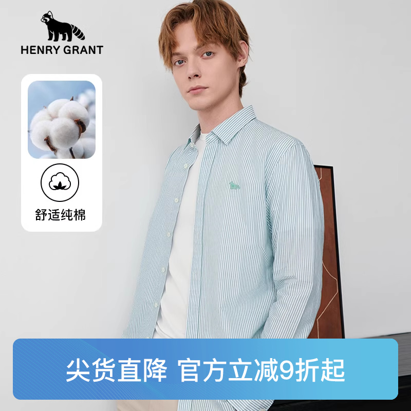 亨利格兰小熊猫春夏新品男英伦休闲条纹纯棉长袖衬衫港风韩版衬衣