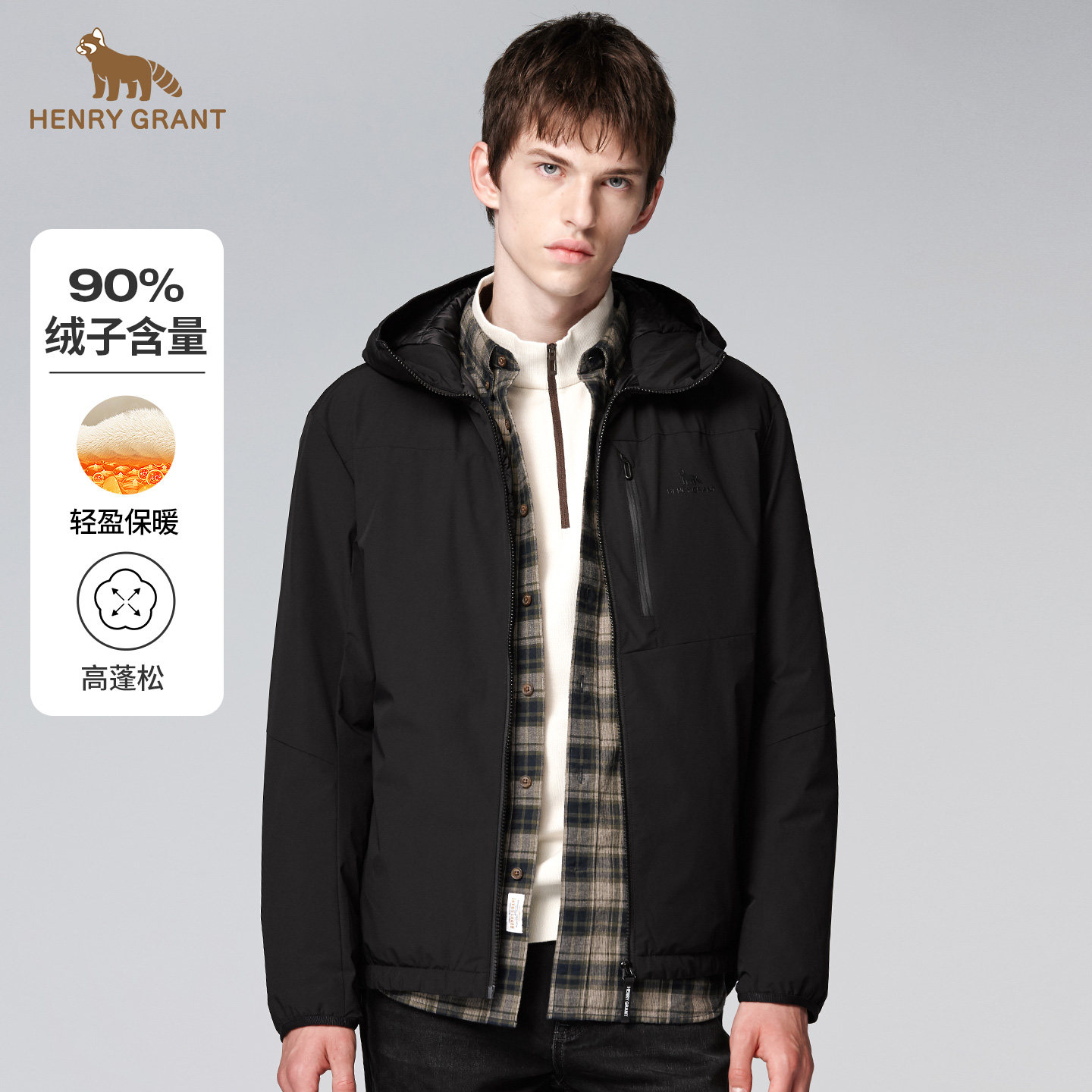 亨利格兰小熊猫黑色羽绒服男士秋冬英伦运动风拉链连帽白鸭绒外套