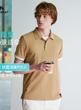 【珠地纯棉】亨利格兰商务休闲短袖t恤男士2026夏液氨多色polo衫