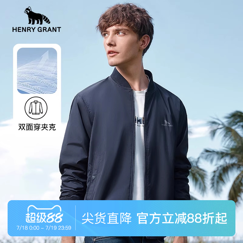 商场同款 可双面穿