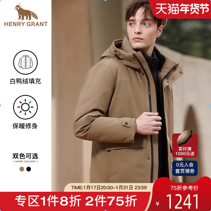 亨利格兰报喜鸟男装冬季新品商务休闲连帽中长款羽绒服白鸭绒外套