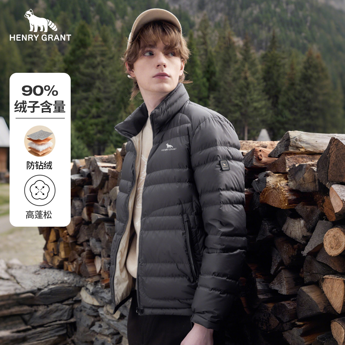 亨利格兰立领轻羽绒服男士2025秋冬新款抗皱耐磨休闲保暖外套上衣
