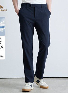 亨利格兰2026夏新品男商务休闲直筒垂感库松紧腰轻薄易打理通勤裤