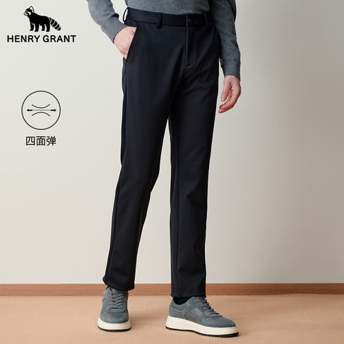 亨利格兰秋冬商务休闲裤男通勤裤