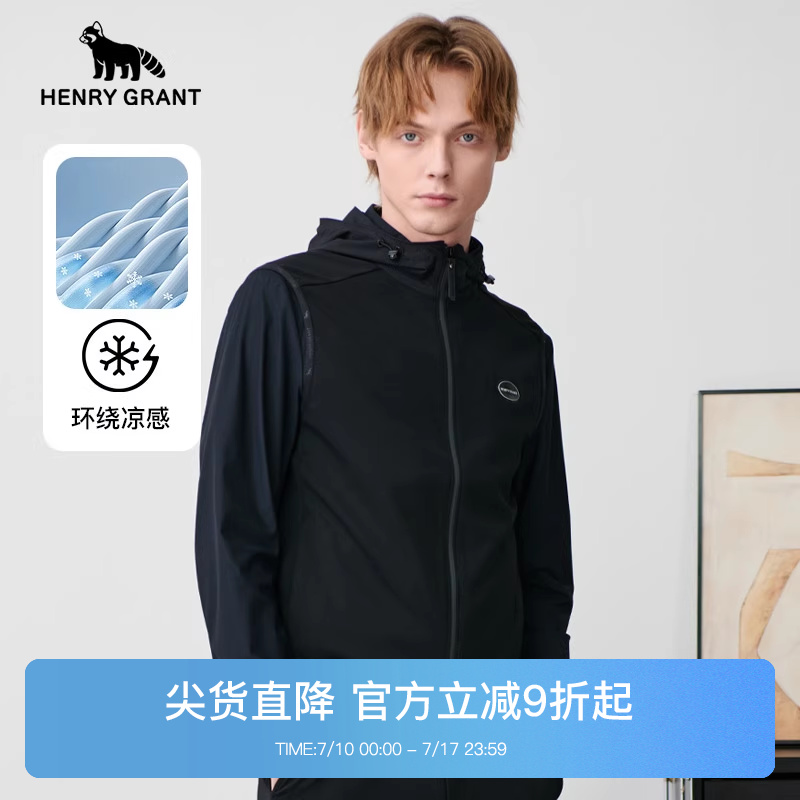 亨利格兰小熊猫春夏新品男士运动风休闲连帽马甲潮流纯色百搭外套
