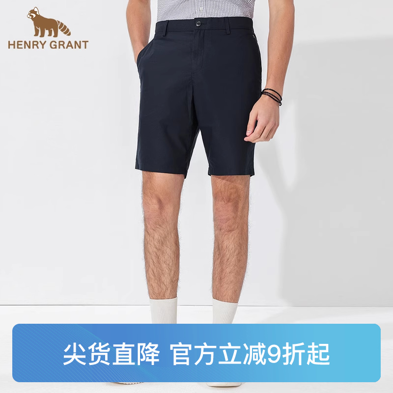 亨利格兰小熊猫男裤夏季新款商务休闲高腰五分短裤凉爽英伦沙滩裤