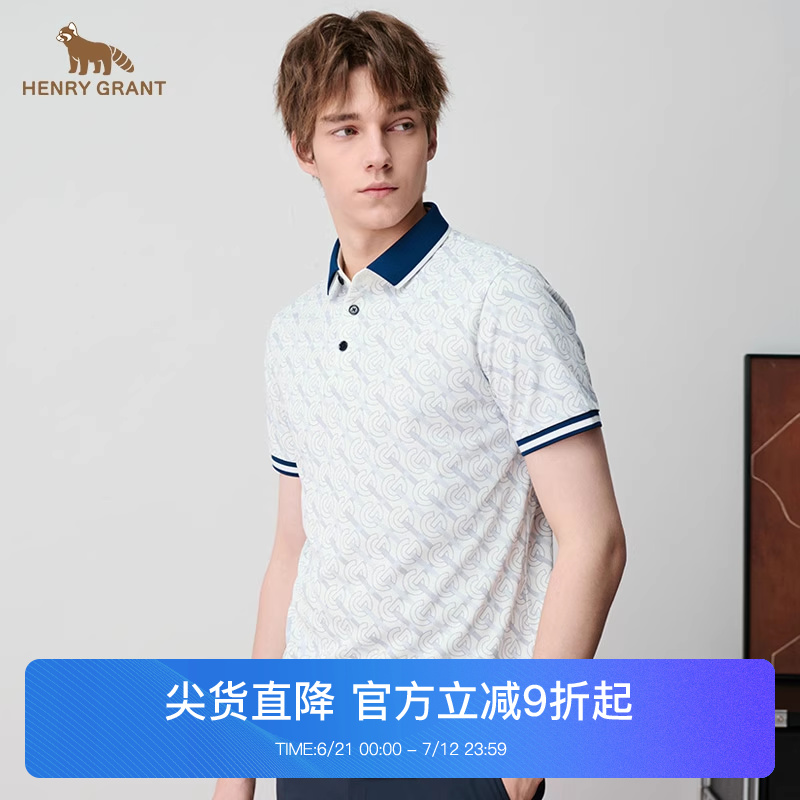 亨利格兰夏季新品 男英伦休闲轻薄时尚印花短袖t恤袖口撞色polo衫