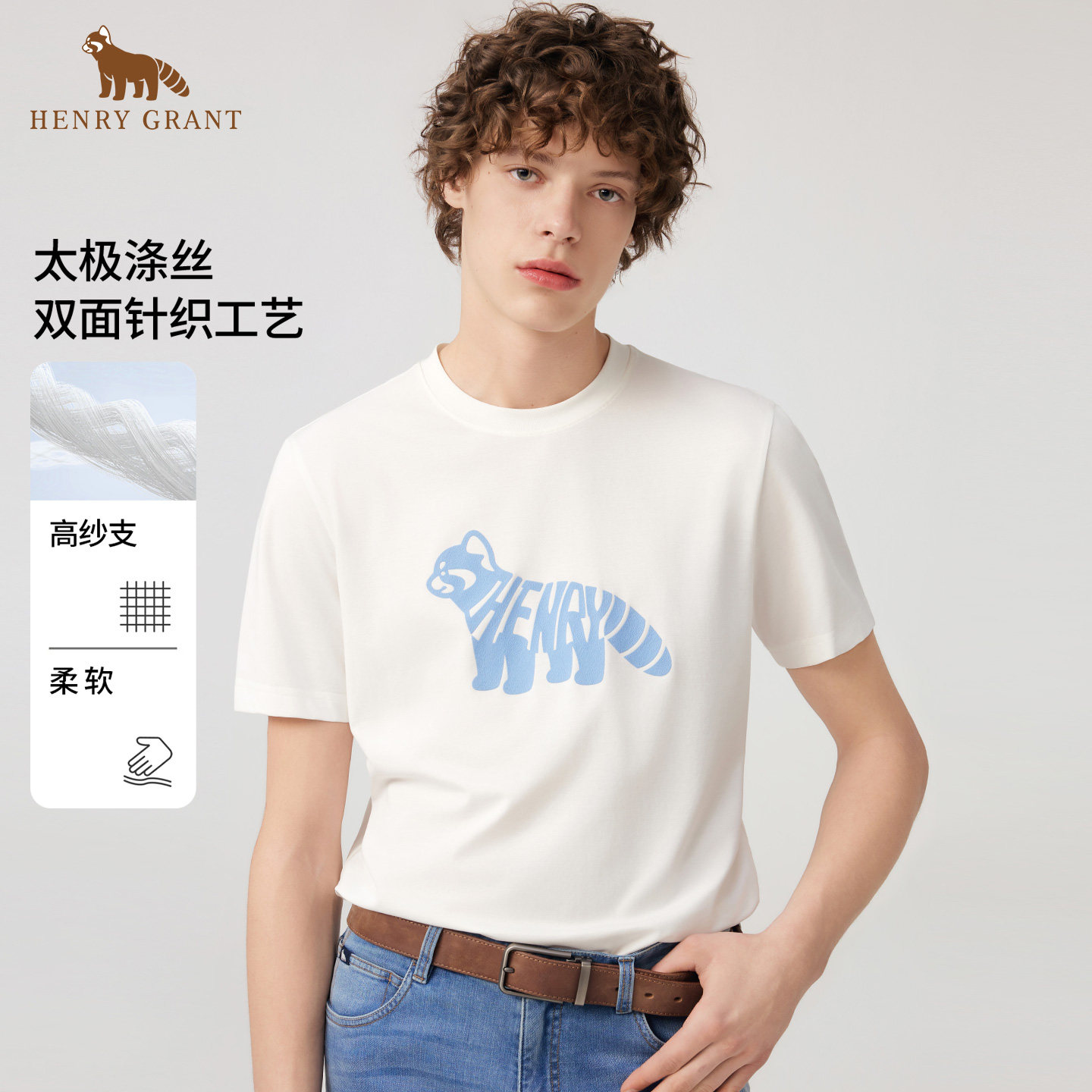 【太极丝】亨利格兰动物印花圆领T恤男士2026夏新款潮流百搭短袖
