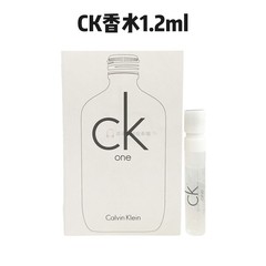 专柜小样凯文克莱CK ONE中性香水1.2ml