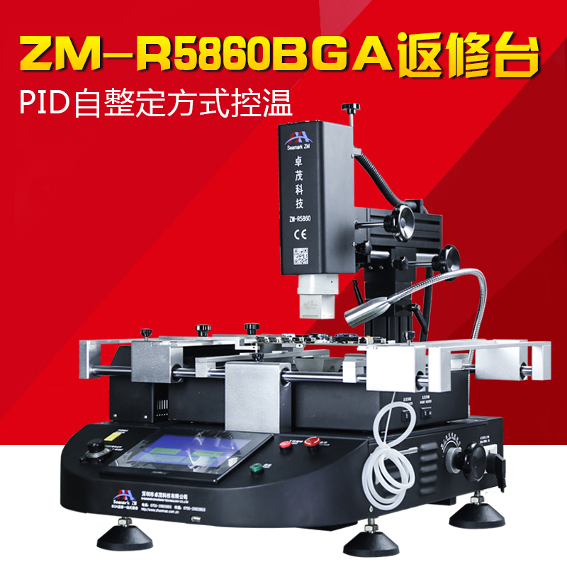 ׿ïBGA·µÐÞ̨ÈýÎÂÇø R5860²ðº¸Ð¾Æ¬Ö÷°åάÐÞÔ¤ÈĘ̀¾«×¼¿ØÎº¸½Ó