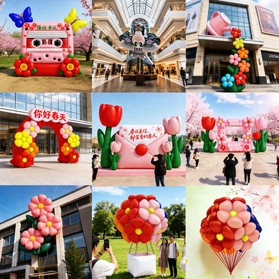 花朵樱花郁金香充气气模卡通春天