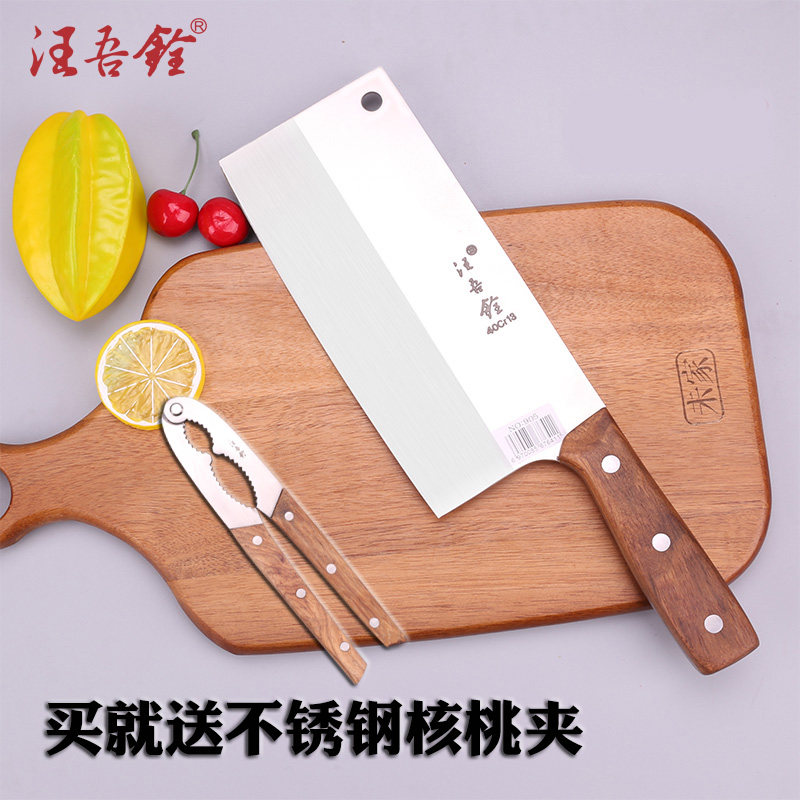 汪吾铨菜刀家用厨师斩切二免磨图片