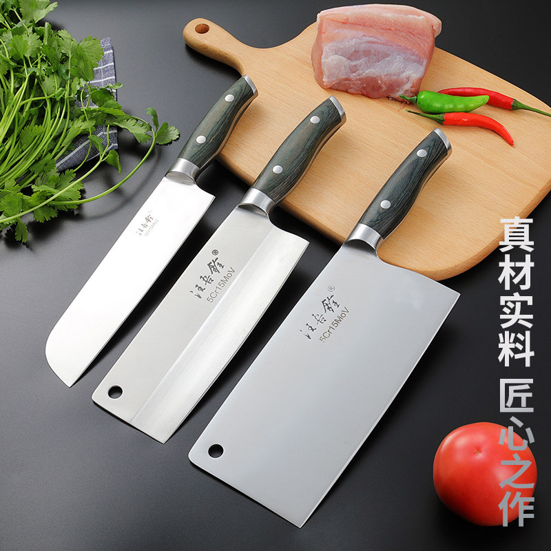 菜刀家用不锈钢免磨女士图片