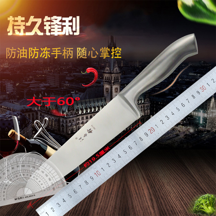 汪吾铨菜刀不锈钢一体厨师专用图片