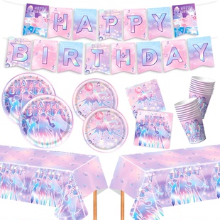 亚马逊Kpop猎魔女团主题女孩生日派对一次性桌布横幅背景布装饰品