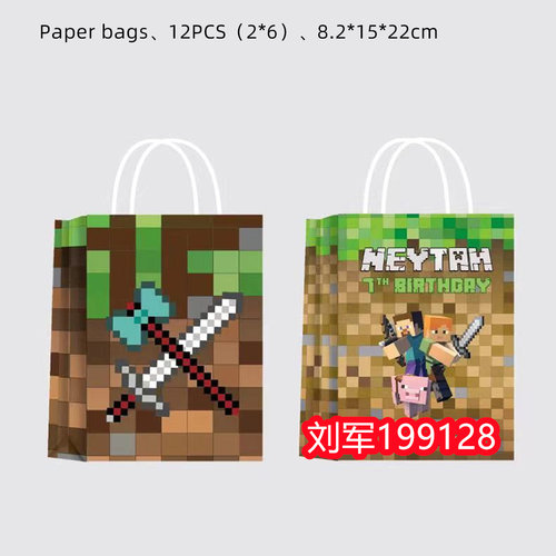 世界主题生日派对装饰拉旗