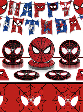 蜘蛛侠主题儿童生日派对纸巾杯盘刀叉餐具装饰布置套装