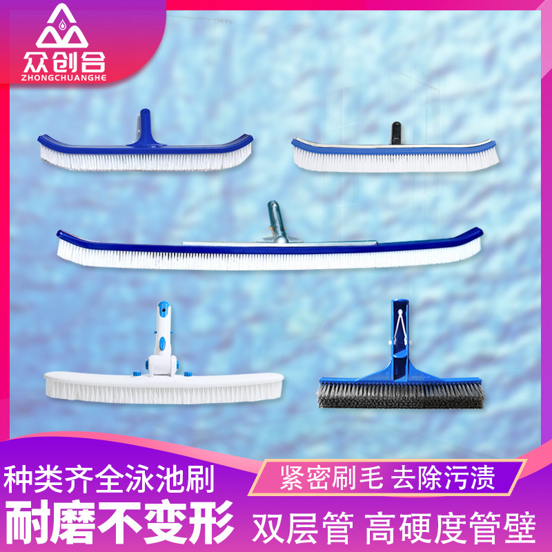 清洁刷钢丝塑料工具捞叶网游泳池
