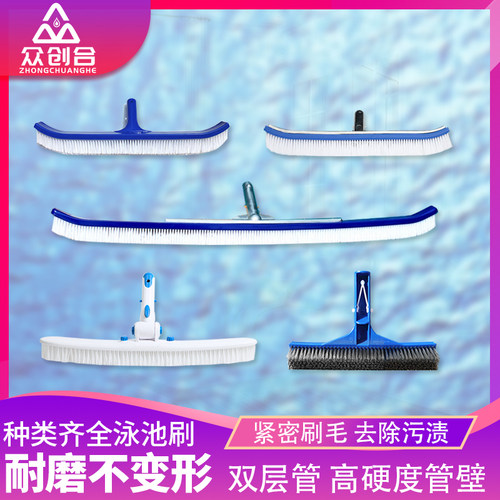 清洁刷钢丝塑料工具捞叶网游泳池