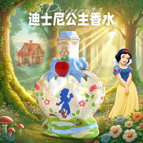 绿色生活  婴幼儿小童孩男女宝宝香水小女孩专用公主生日礼物盒