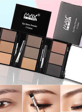 绿色生活 孕妇纯植物无毒眉粉 怀孕哺乳期用防汗自然持久三色眉粉