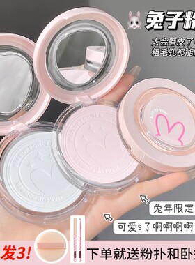 绿色生活 怀孕哺乳期孕妇专用纯植物散粉 持久防水防汗定妆粉饼