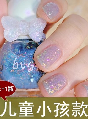 绿色生活 儿童纯植物无毒指甲油 小孩子可专用可撕拉免烤快干甲油