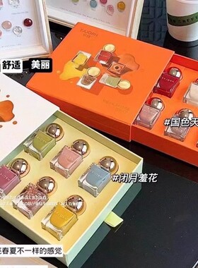 绿色生活 儿童流行少女美甲指甲油纯植物无毒无味可撕套装礼盒