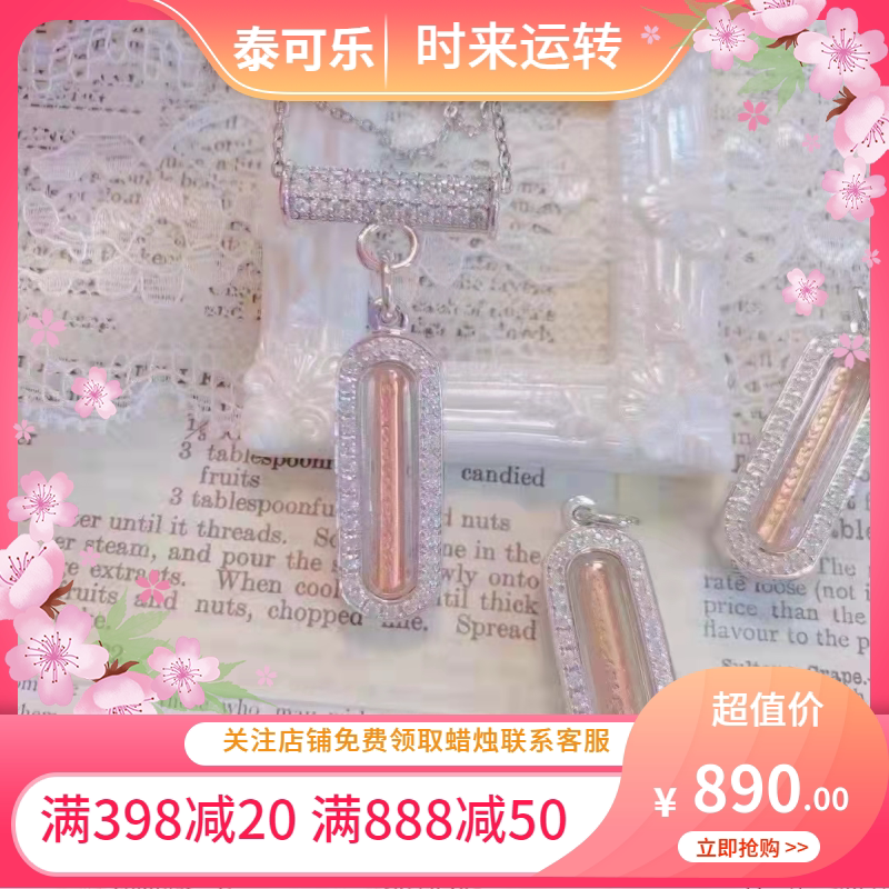 泰国正品龙婆通反谈管金色纯银镀金水钻外壳生日情人节七夕礼物