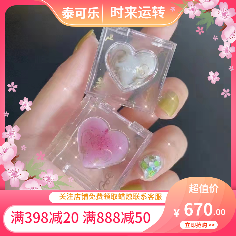 泰国正品鲁士魂牵梦绕心型香膏