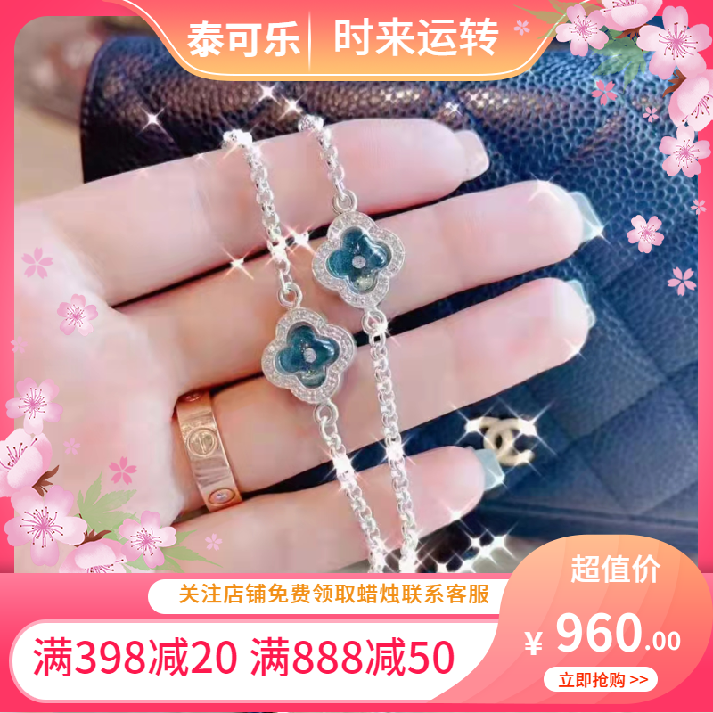 泰国正品龙婆塔四叶草吊坠蓝色红色满钻手链项链挂饰生日七夕礼物