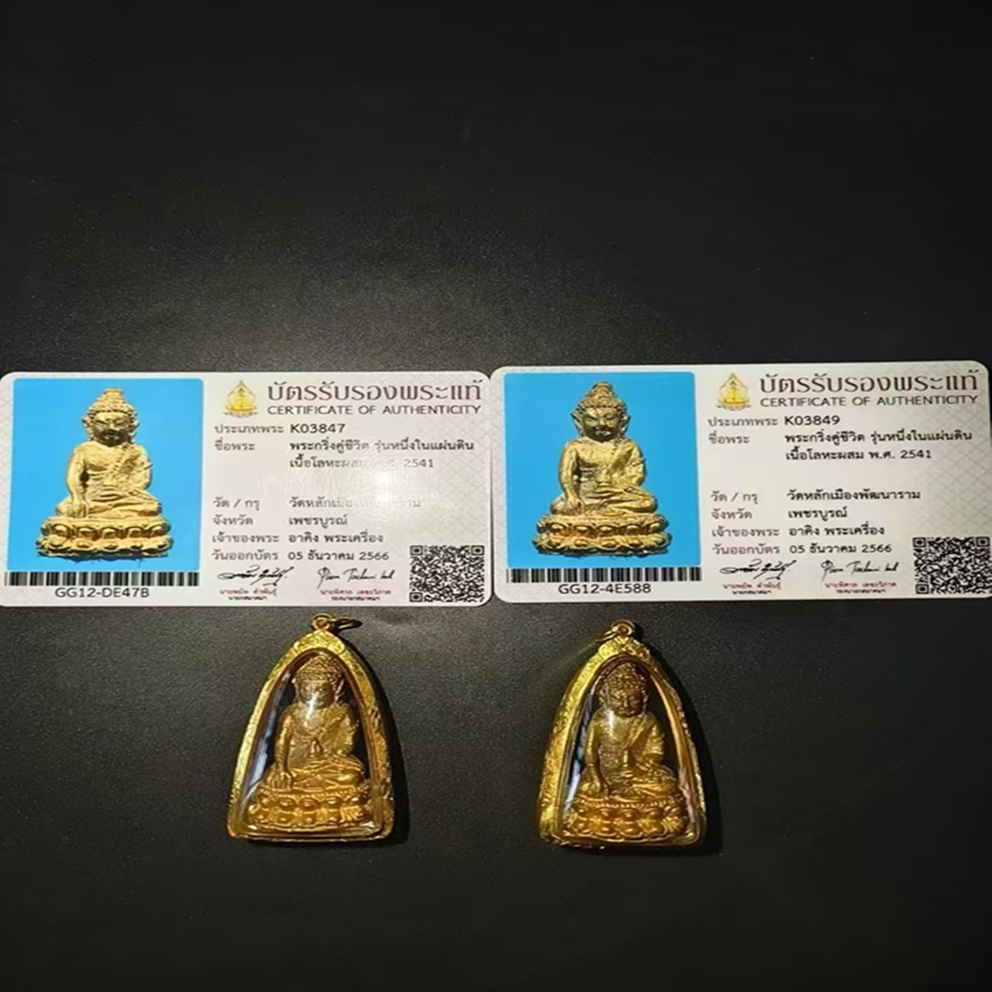 泰国正品龙婆moon金壳带卡