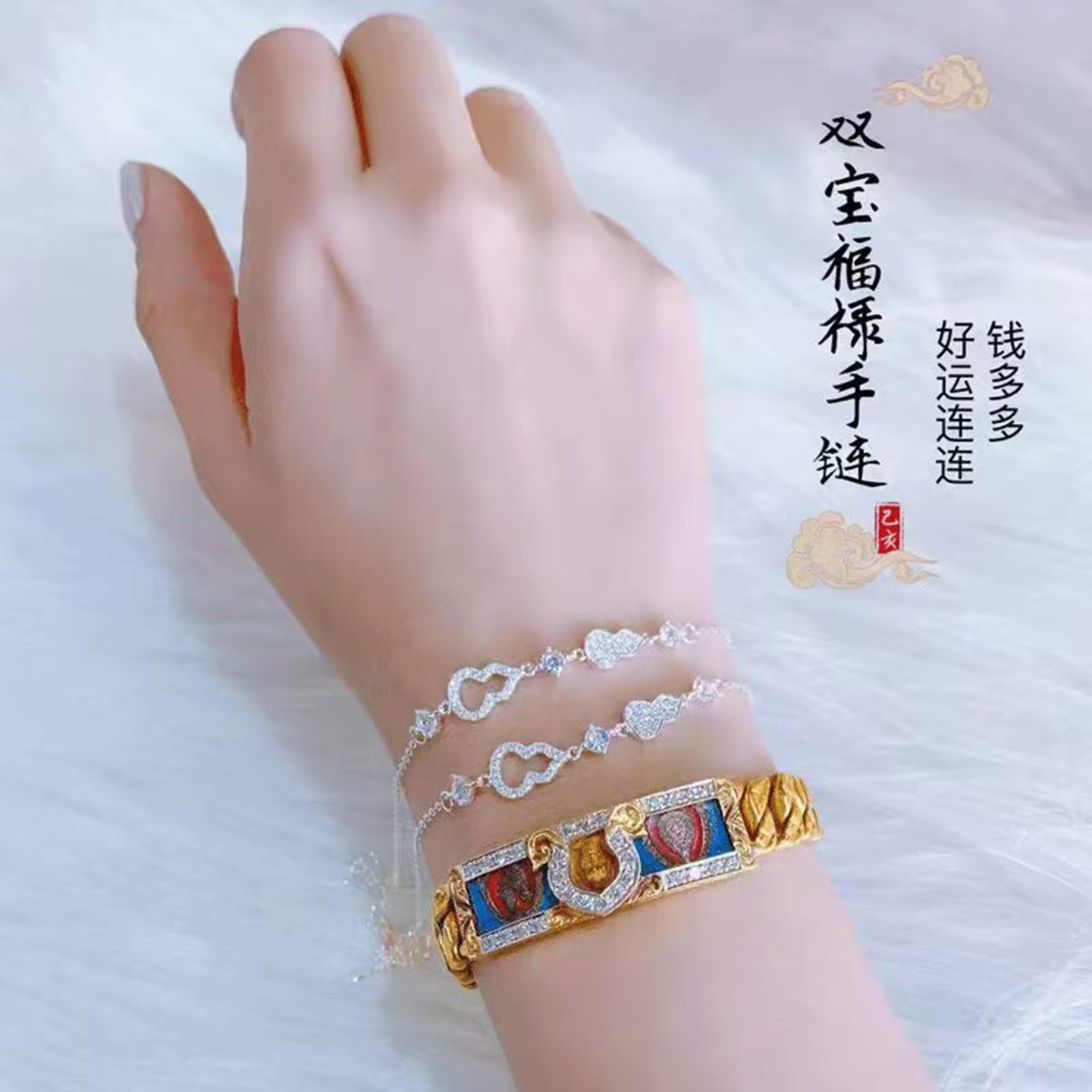 泰国正品龙婆苏拉萨双宝福禄水钻手链生日七夕新年情人节礼物