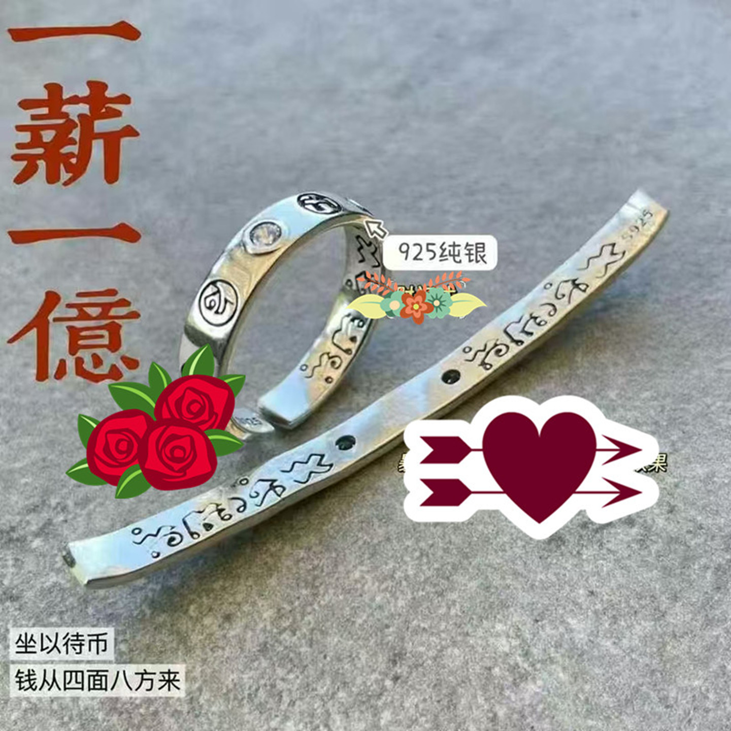 泰国正品阿赞悟空闷携66位师fu加chi财戒925纯银开口带钻生日礼物