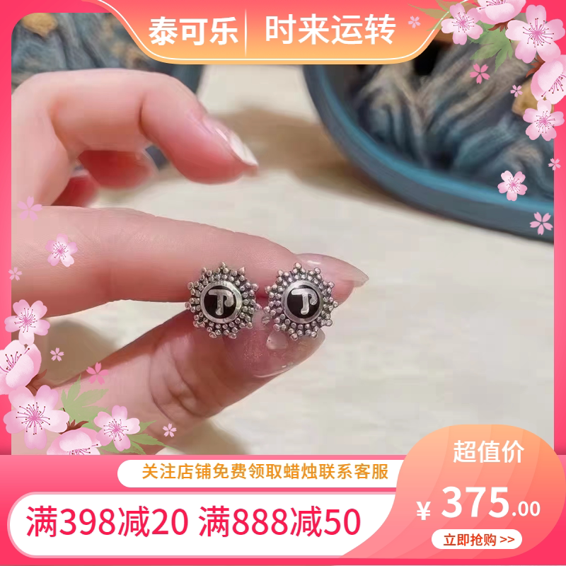 泰国华纳摩纯银耳钉耳环