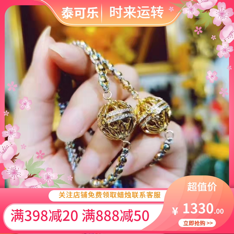 泰国正品龙婆遮草珠手链