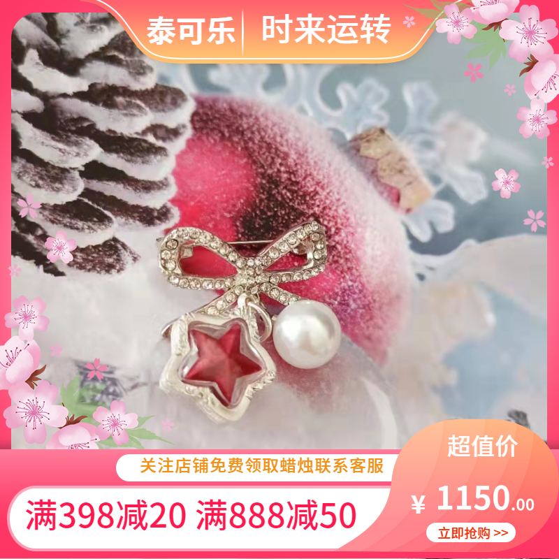 泰国正品婆谭彭紫葡萄星星吊坠项链手链耳坠七夕生日情人节礼物